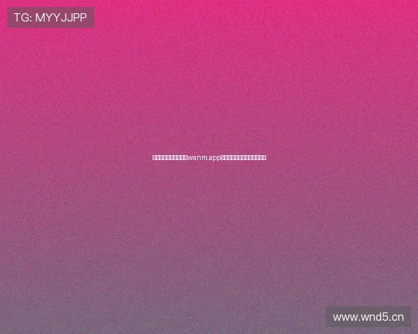 如何在手机上下载安装wanm.app并顺利注册使用详细步骤介绍 如何在手机上下载安装wanm.app并顺利注册使用详细步骤介绍