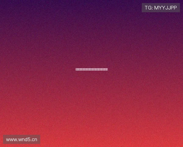 切尔西最新比赛直播免费观看全攻略与赛程信息 切尔西最新比赛直播免费观看全攻略与赛程信息