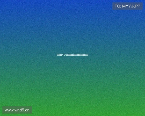 免费观看NBA精彩直播及比赛回看视频全攻略尽在这里