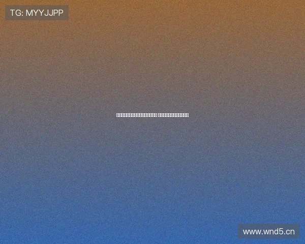 申花官网精彩赛事视频直播全面上线 享受高清实时比赛观看体验 申花官网精彩赛事视频直播全面上线 享受高清实时比赛观看体验